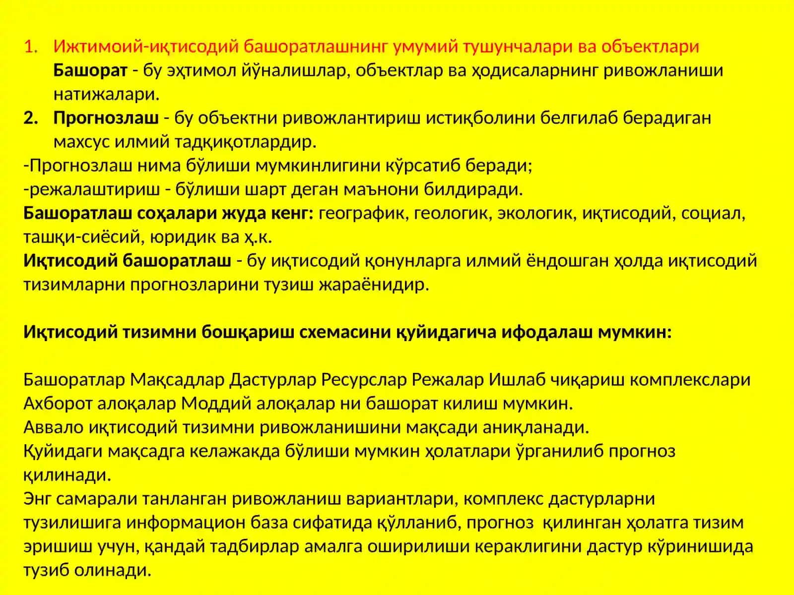 СТАТИСТИКАНИНГ АСОСИЙ ТУШУНЧАЛАРИ 3
