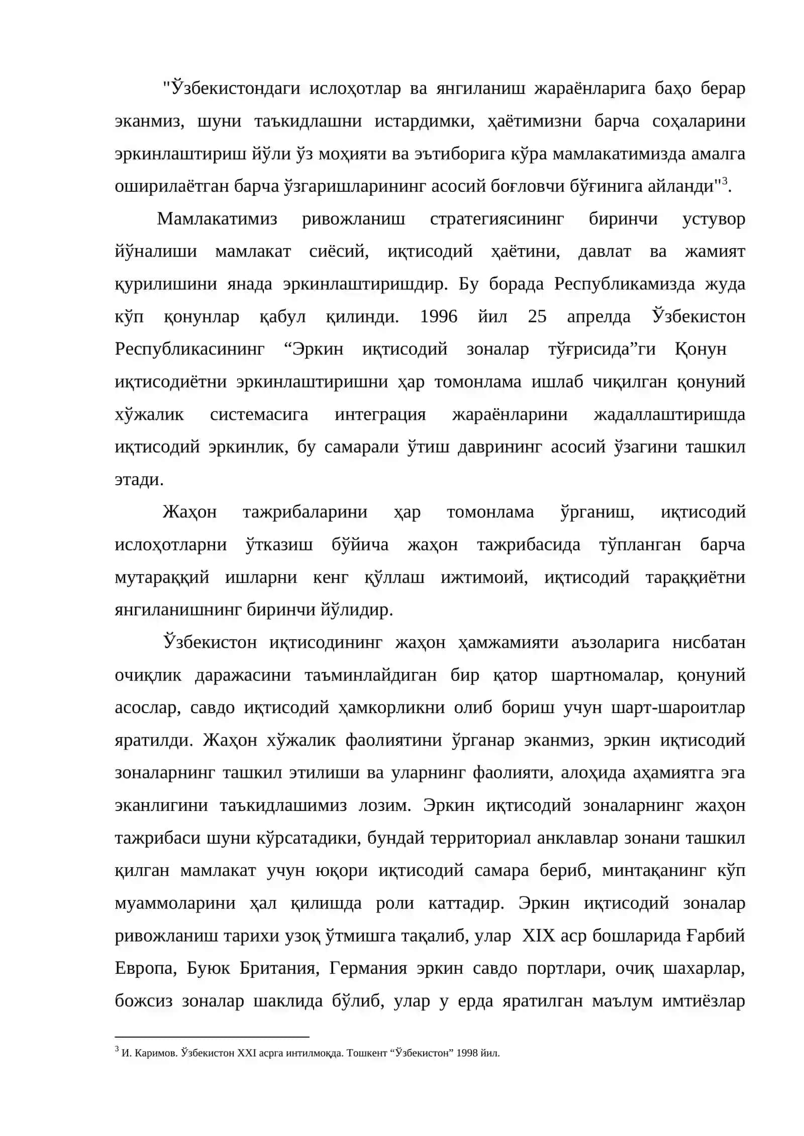 Жаҳон иқтисодиётида эркин иқтисодий ҳудудлар ва уларнинг ривожланиш хусусиятлари 3