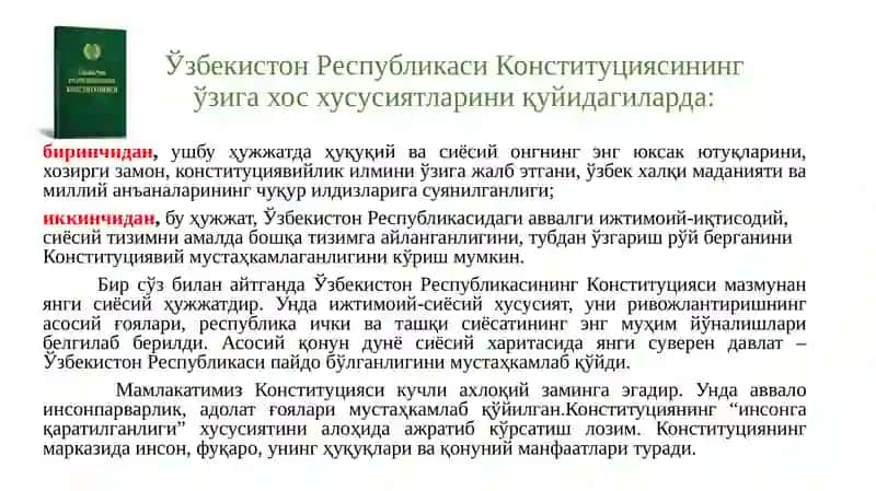O‘zbekistonda kadrlar tayyorlash modeli va mujassamlashtirilgan ta’lim tizimi 3