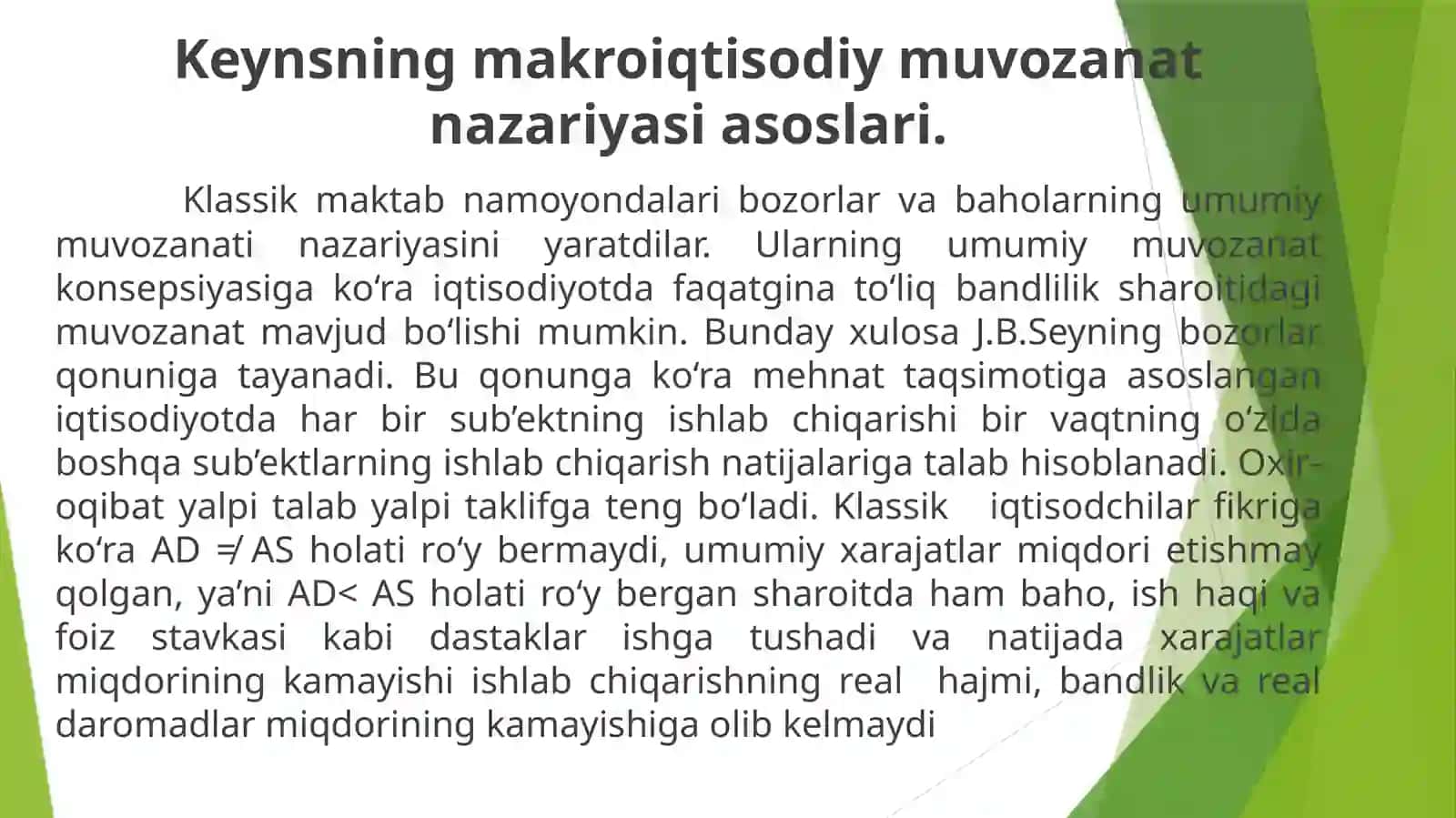 KEYNSNING TOVARLAR VA XIZMATLARBOZORIDAGI MAKROIQTISODIY MUVOZANAT MODELI 3