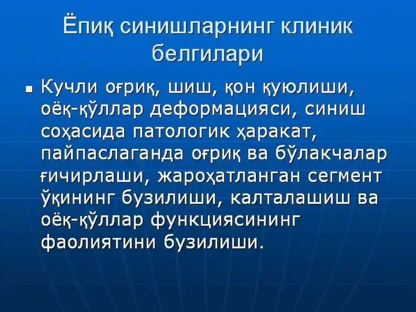 Чаноқ, оёқ ва қўлларни ўқ отар қуроллардан шикастланиши 3