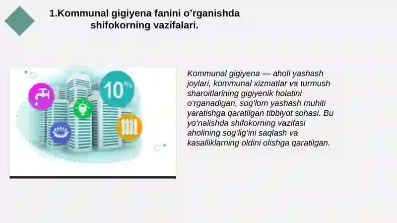 Kommunal gigiyena fanini o’rganishda shifokorning vazifalari. Kommunal ob’ektlar haqida tushuncha 3