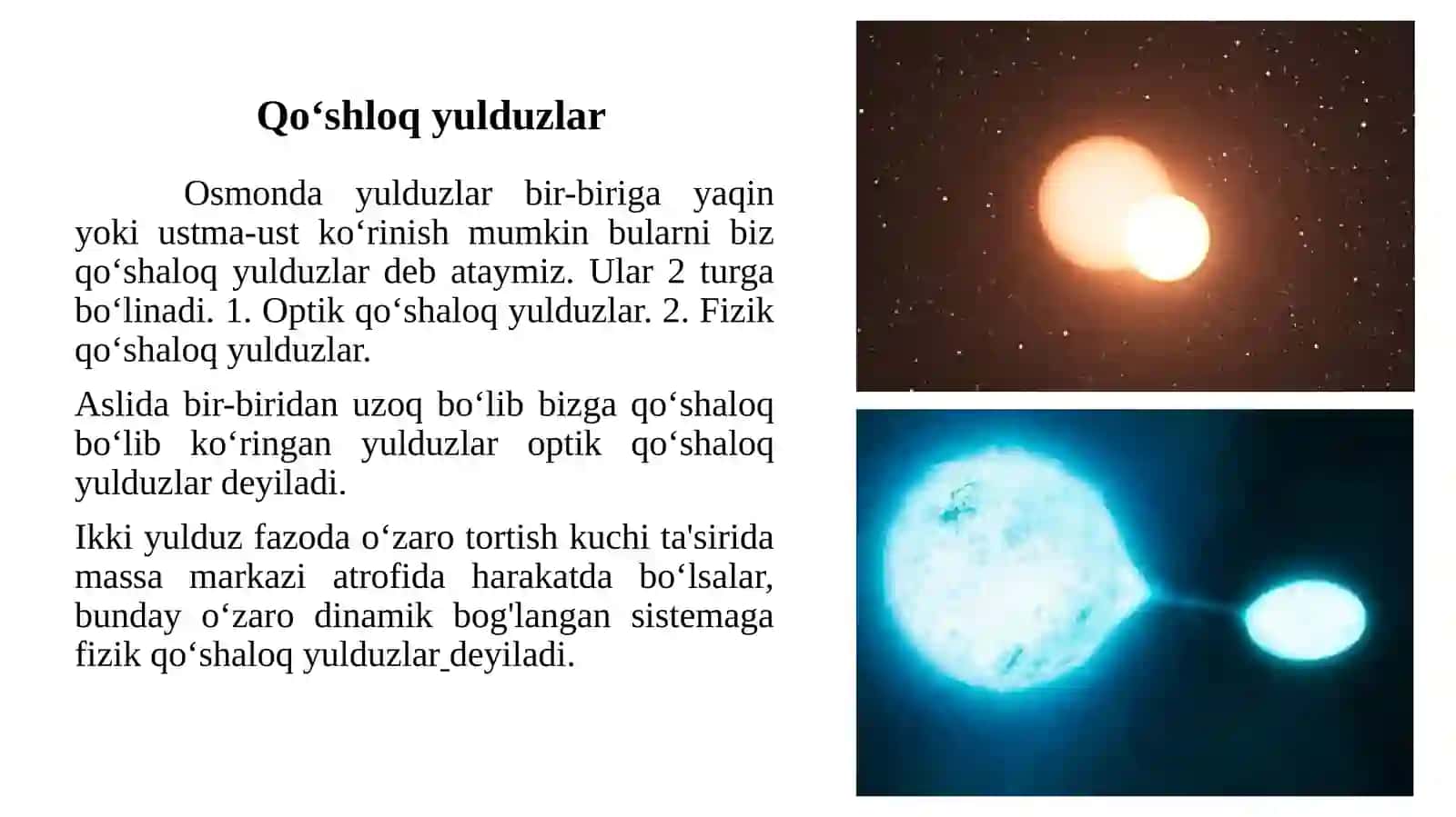 11-sinf Astronomiya dars ishlanma. Fizik qo'shaloq yulduzlar va ularning turlari 3