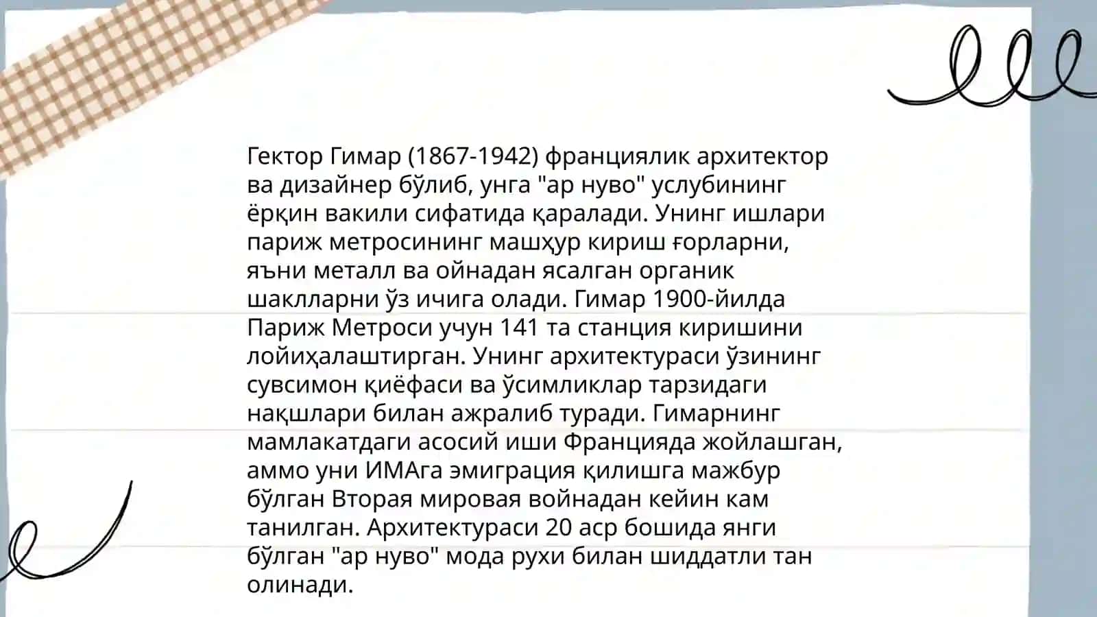 Гектор Гимар архитектураси 3