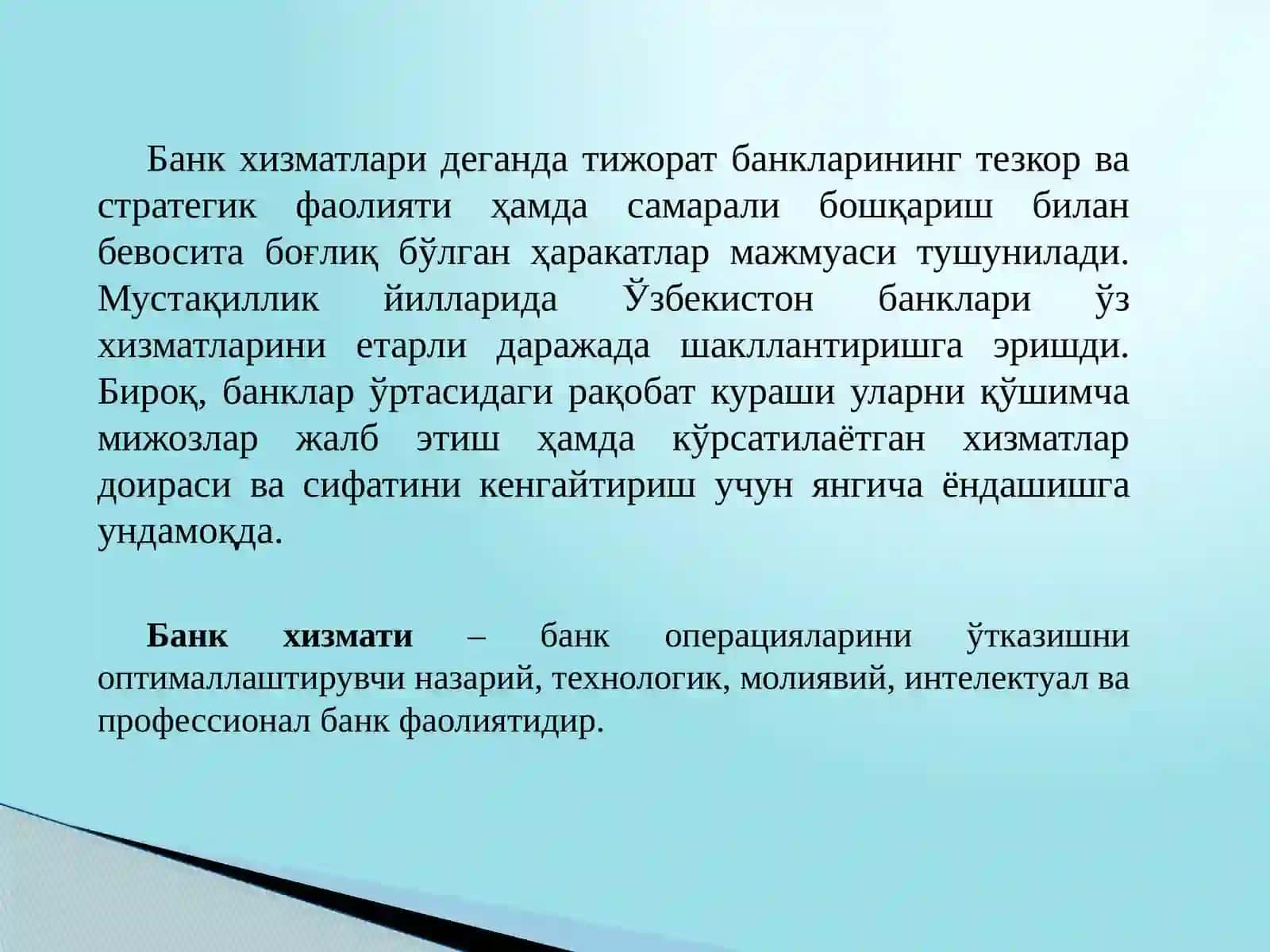 Замонавий банк хизматлари ва технологиялари 3