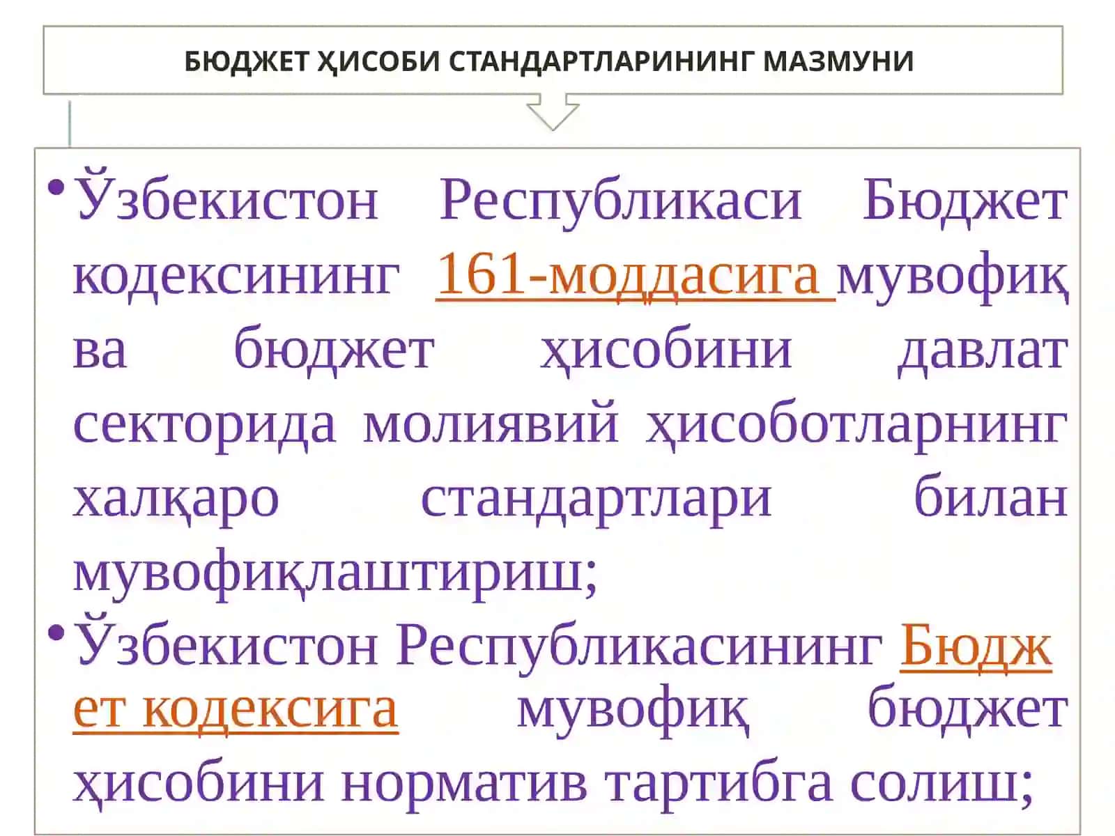 Бюджет ҳисоби стандартлари 3