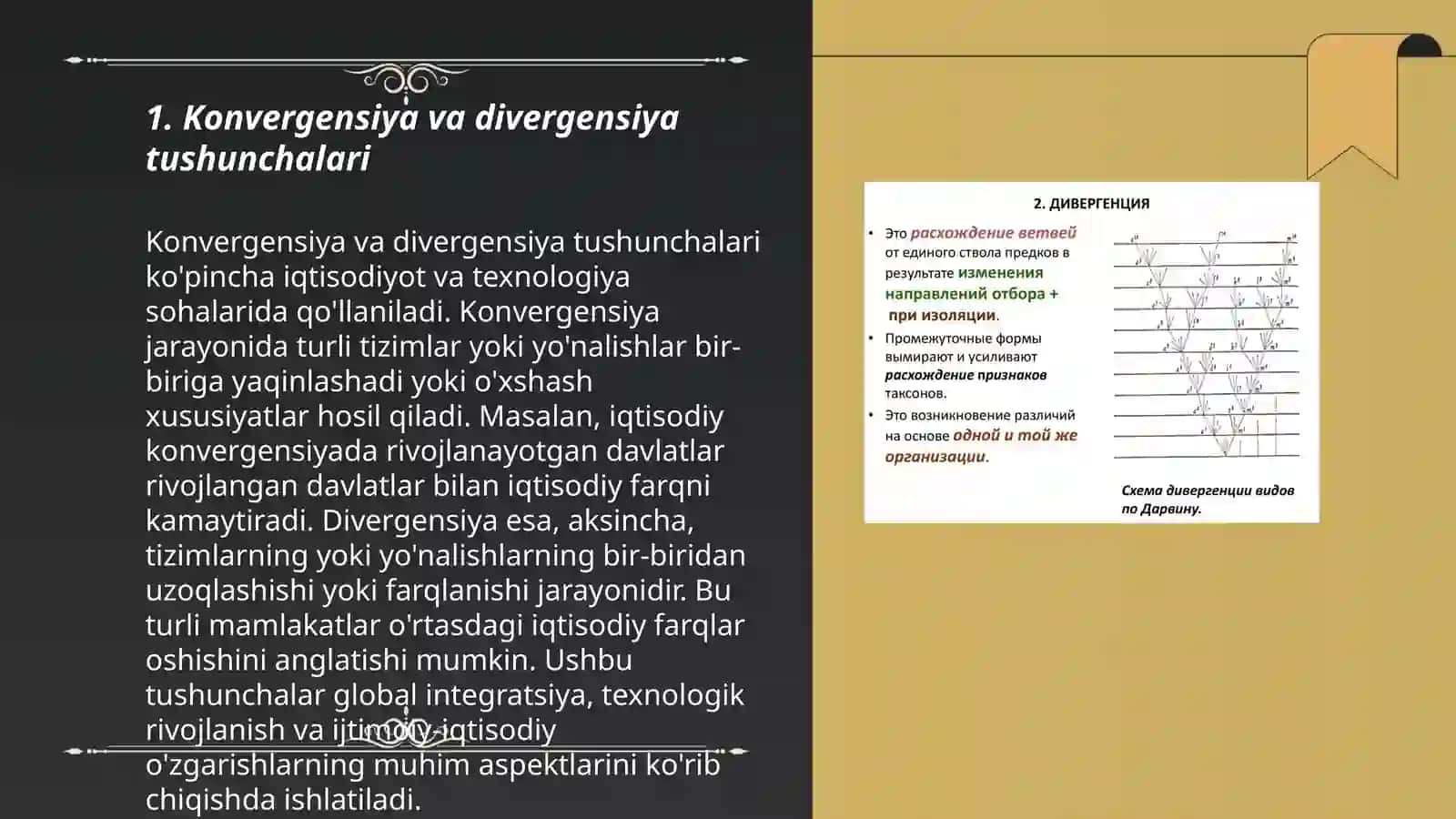 Konvergensiya va divergensiya Nima? 3