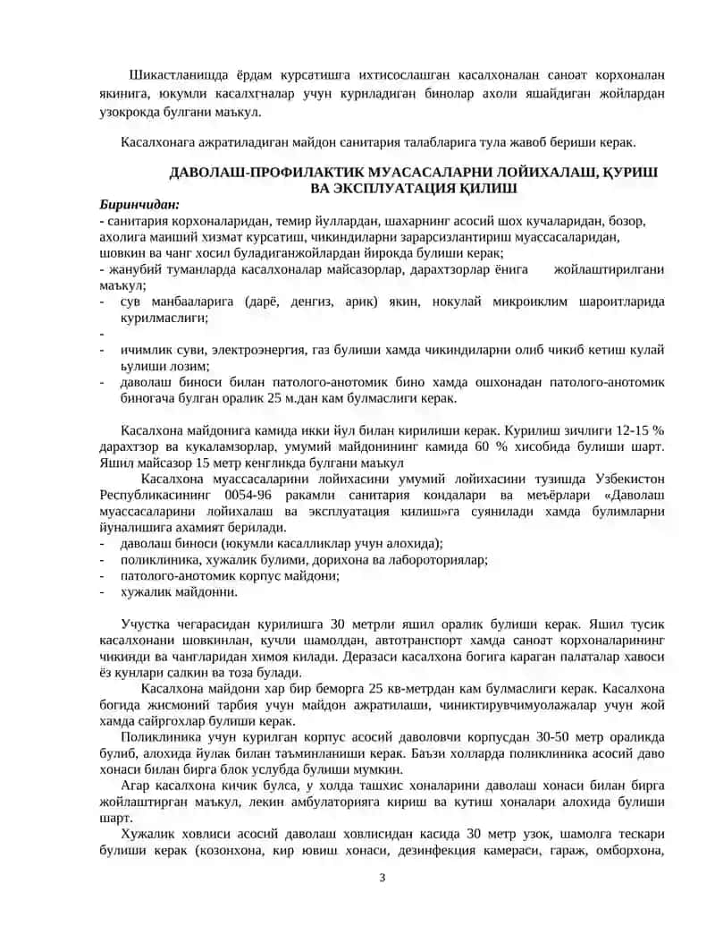 Mashg’ulot mavzusini ehlon qiluvchi savollar 3