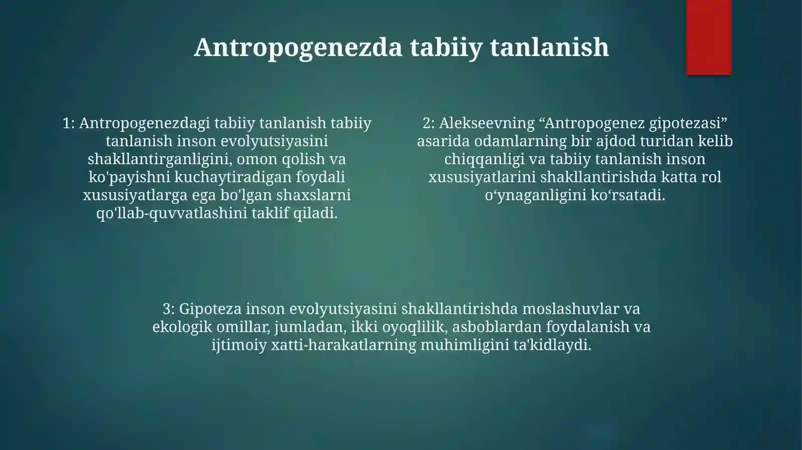 Antropogenezda Inson Evolutsion Mexanizmining Gipotezasi (V.P.Alekseev) 3