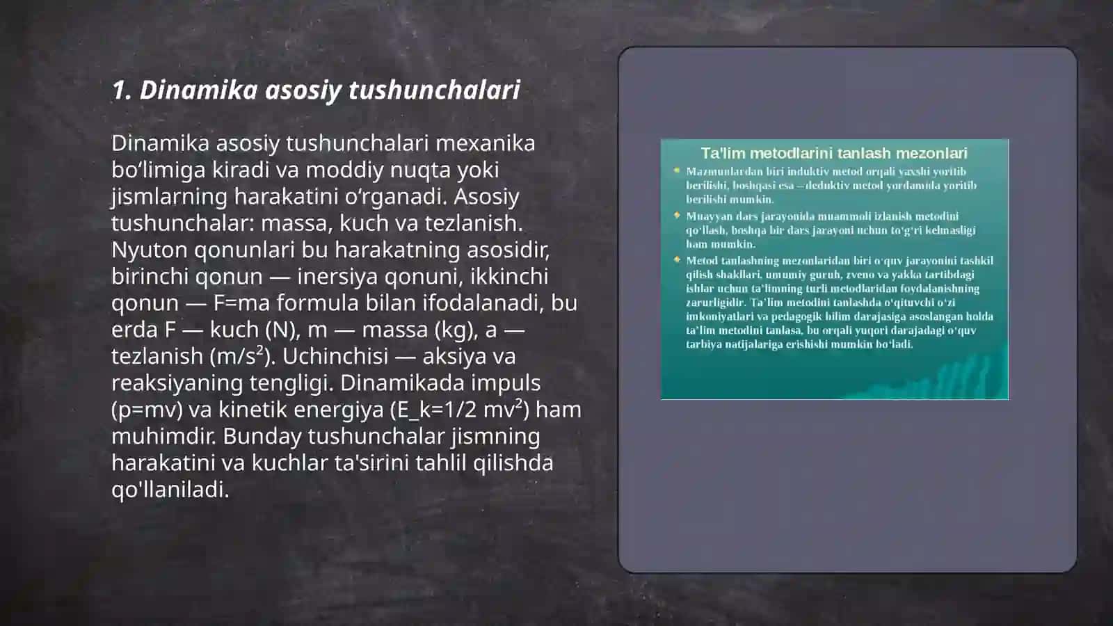 Dinamikaning asosiy tushunchalari va qonunlarini metodik yondashish 3