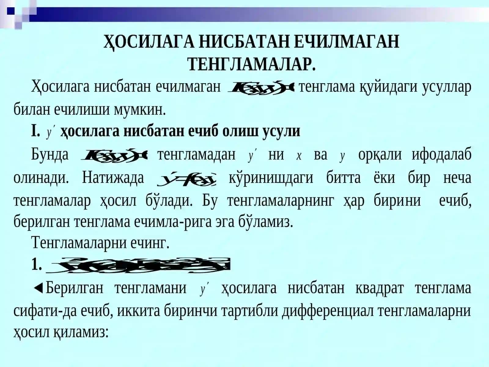ҲОСИЛАГА НИСБАТАН ЕЧИЛМАГАН ТЕНГЛАМАЛАР. КЛЕРО ВА ЛАГРАНЖ ТЕНГЛАМАЛАРИ 3
