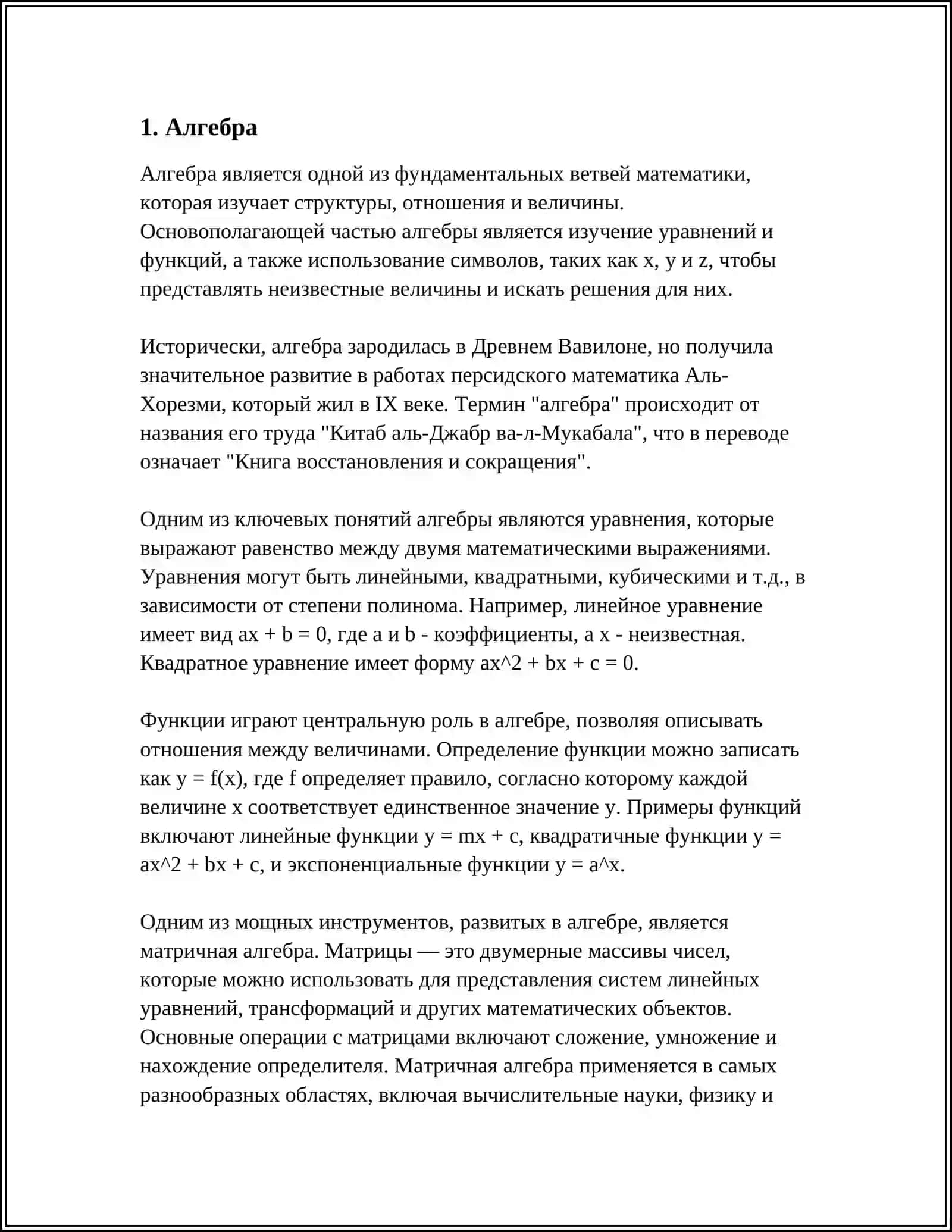 REFERAT MATSRIY KOMPETYENT 3