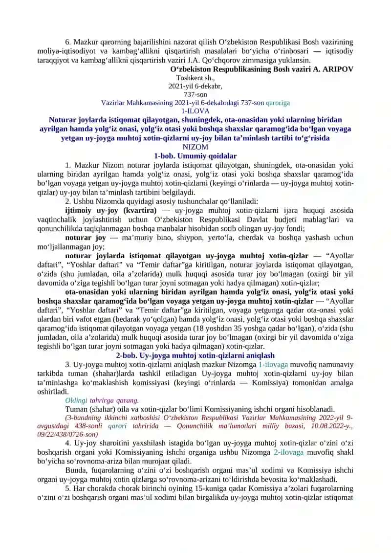 UY-JOYGA MUHTOJ XOTIN-QIZLARNI UY-JOY BILAN TA’MINLASH HAMDA TOSHKENT SHAHRIDA BOSHPANASIZ, OG‘IR TURMUSH SHAROITIGA TUSHIB QOLGAN FUQAROLARNING YASHASH SHAROITLARINI YAXSHILASH CHORA-TADBIRLARI TO‘G‘RISIDA 3