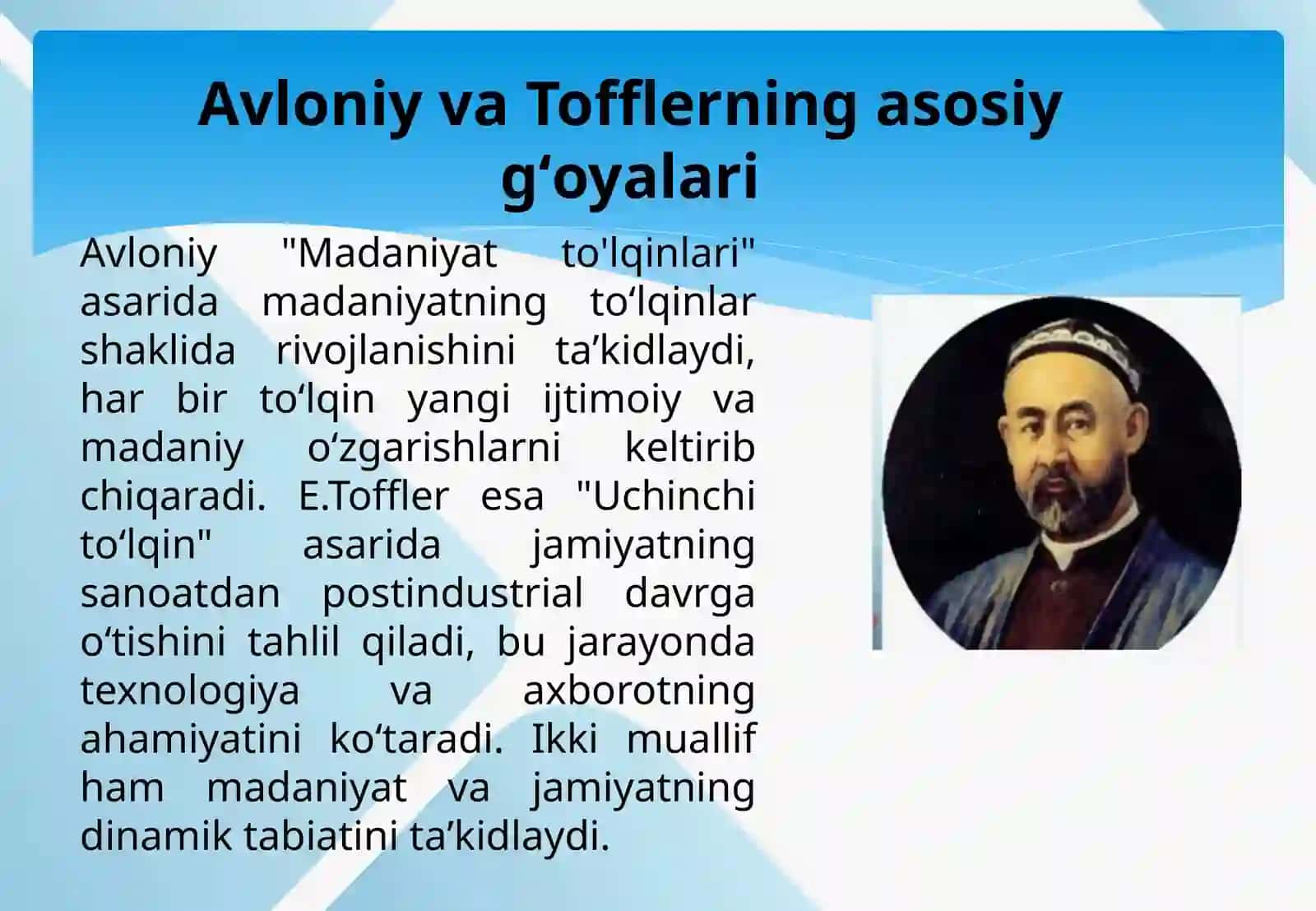 Avloniyning "Madaniyat to'lqinlari" maqolasi va E.Tofflerning "Uchinchi to'lqin" asarini qiyosiy tahlil etish 3