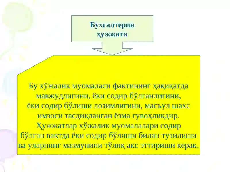 Ҳужжатлаштириш ва Инвентаризация 3