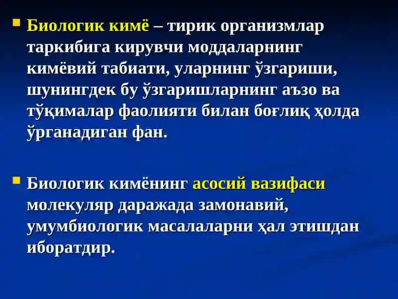 Биологик кимёга кириш 3