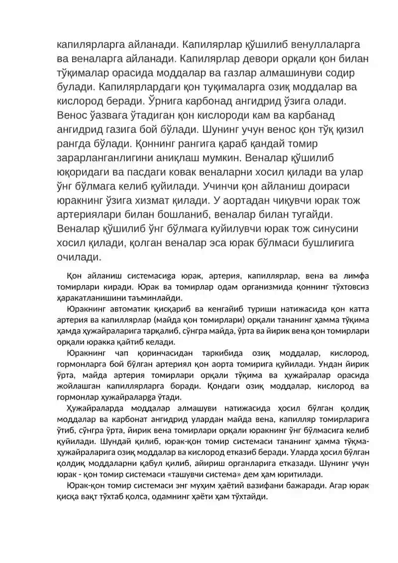 Қон айланиш 3