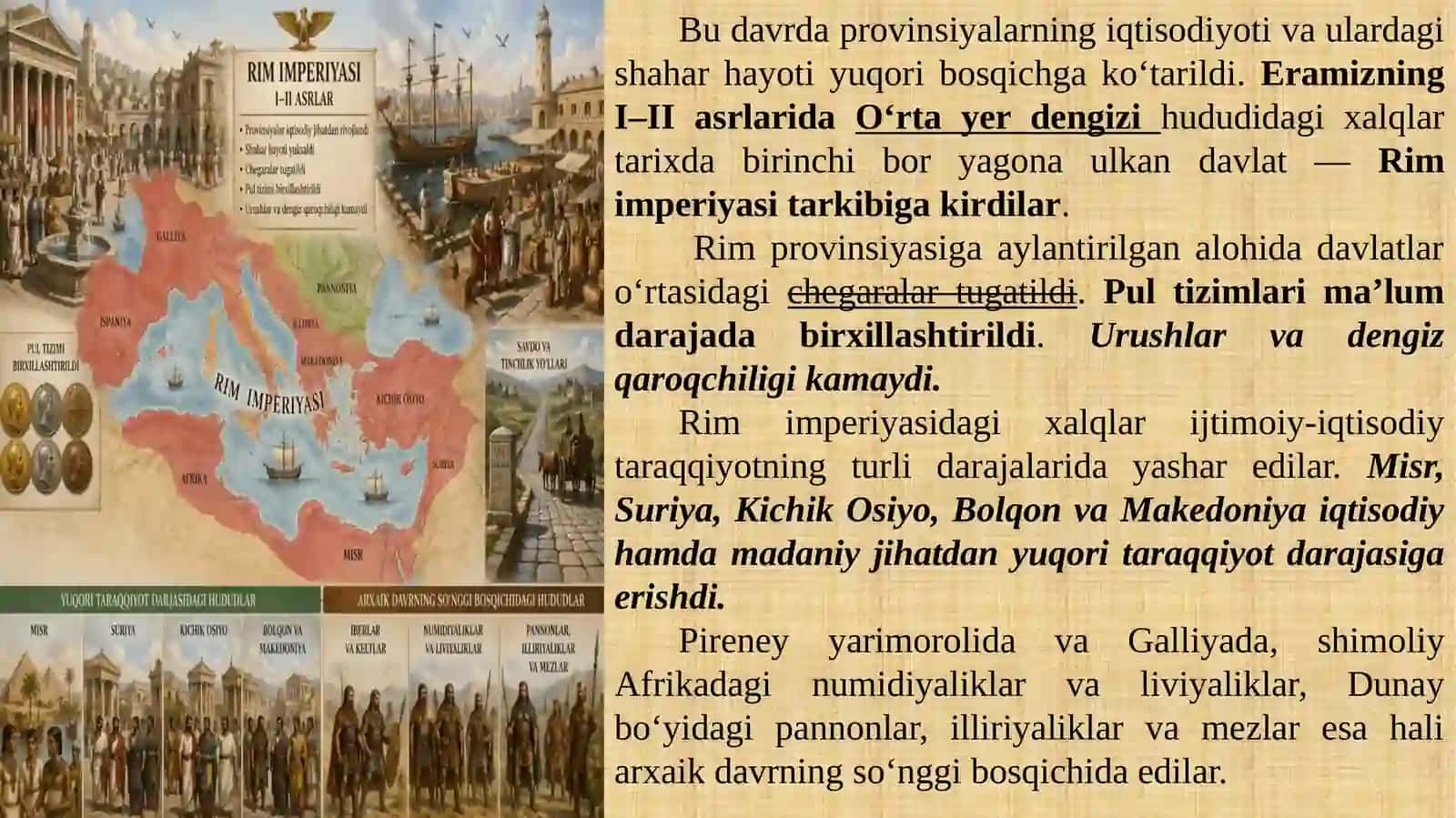 Milodiy I-II asrlarda Rim imperiyasida ijtimoiy- iqtisodiy munosabatlar 3
