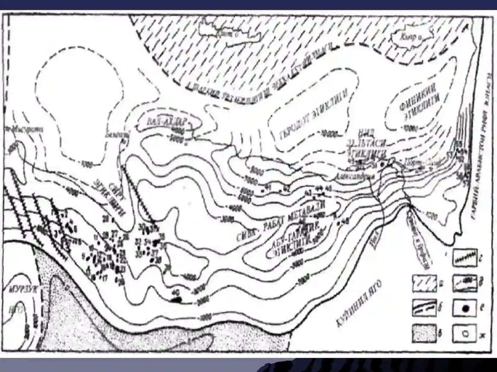 Yaqin Sharq va O'rta Osiyo geologiyasi 3