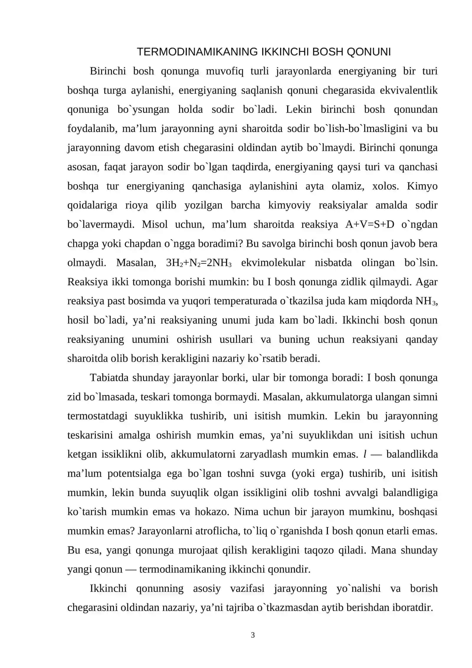 GIBBS ENЕRGIYASI. GЕLMGОLTS ENЕRGIYASI 3