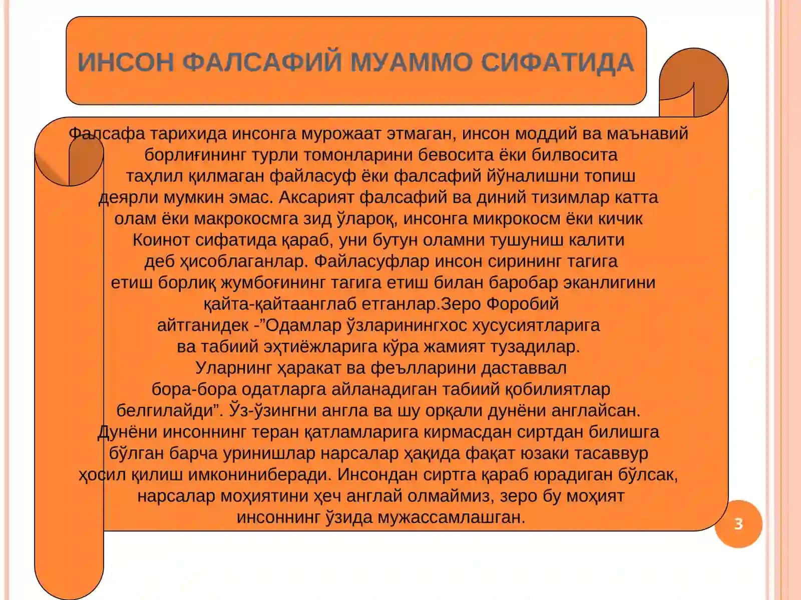 INSON FALSAFASI (FALSAFIY ANTROPOLOGIYA) VA QADRIYATLAR FALSAFASI (AKSIOLOGYIA) 3
