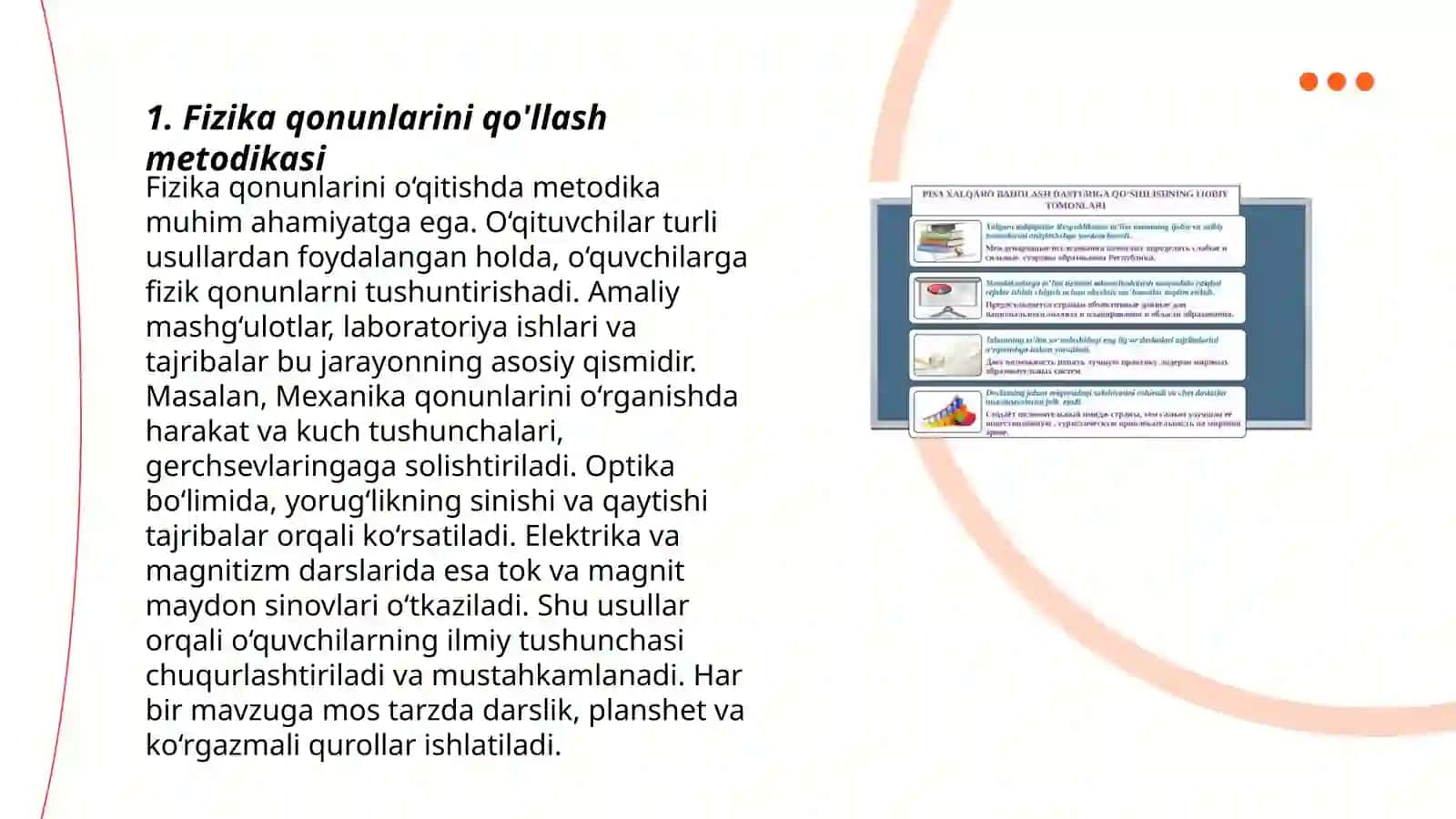 TIMS Xalqaro tadqiqotning fizika fani mazmuni bo'yicha kongetiv topshiriqlar bilan ishlash metodikasi 3