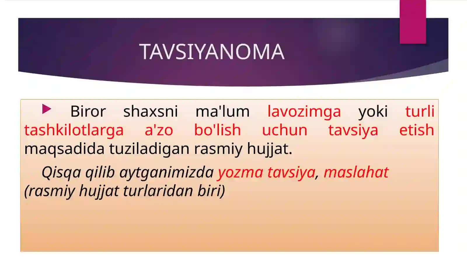 Tavsiyanoma yozish tartibi 3