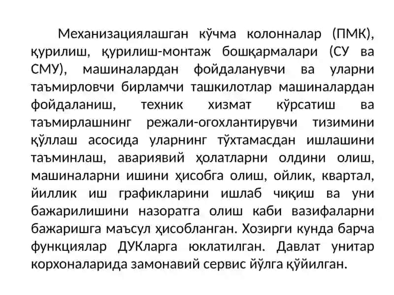 Мелиорация машиналари 3