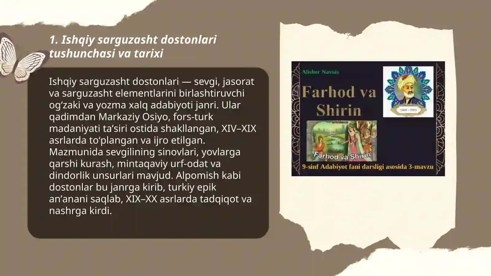 Ishqiy sarguzasht dostonlari va unga kiruvchi dostonlar. Alpomish dostoni 3
