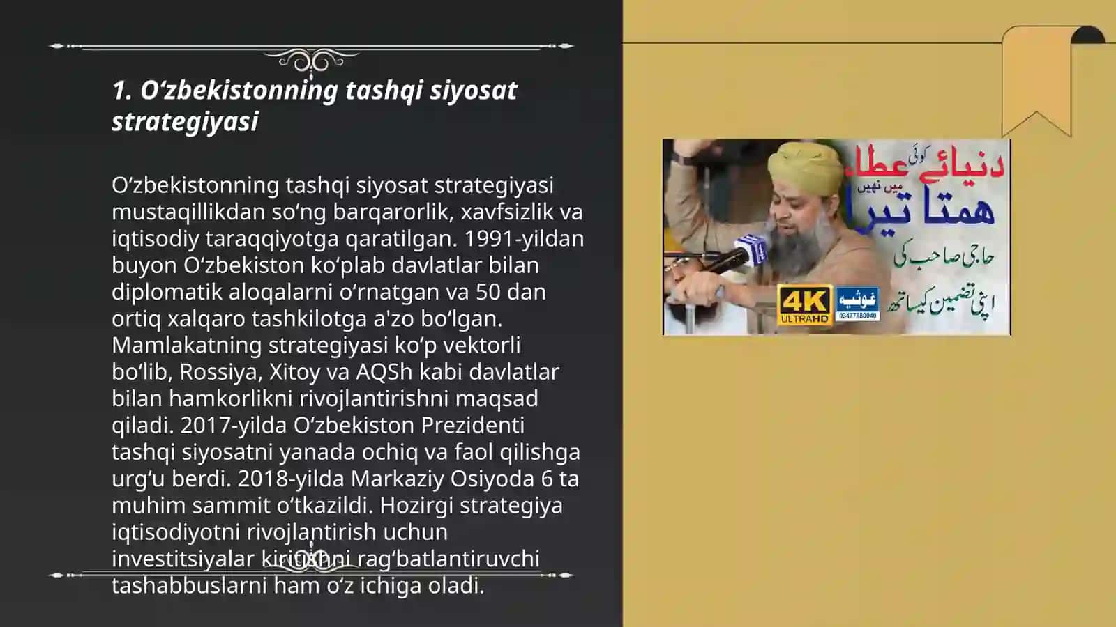 Oʻzbekistonning tashqi siyosat strategiyasi 3