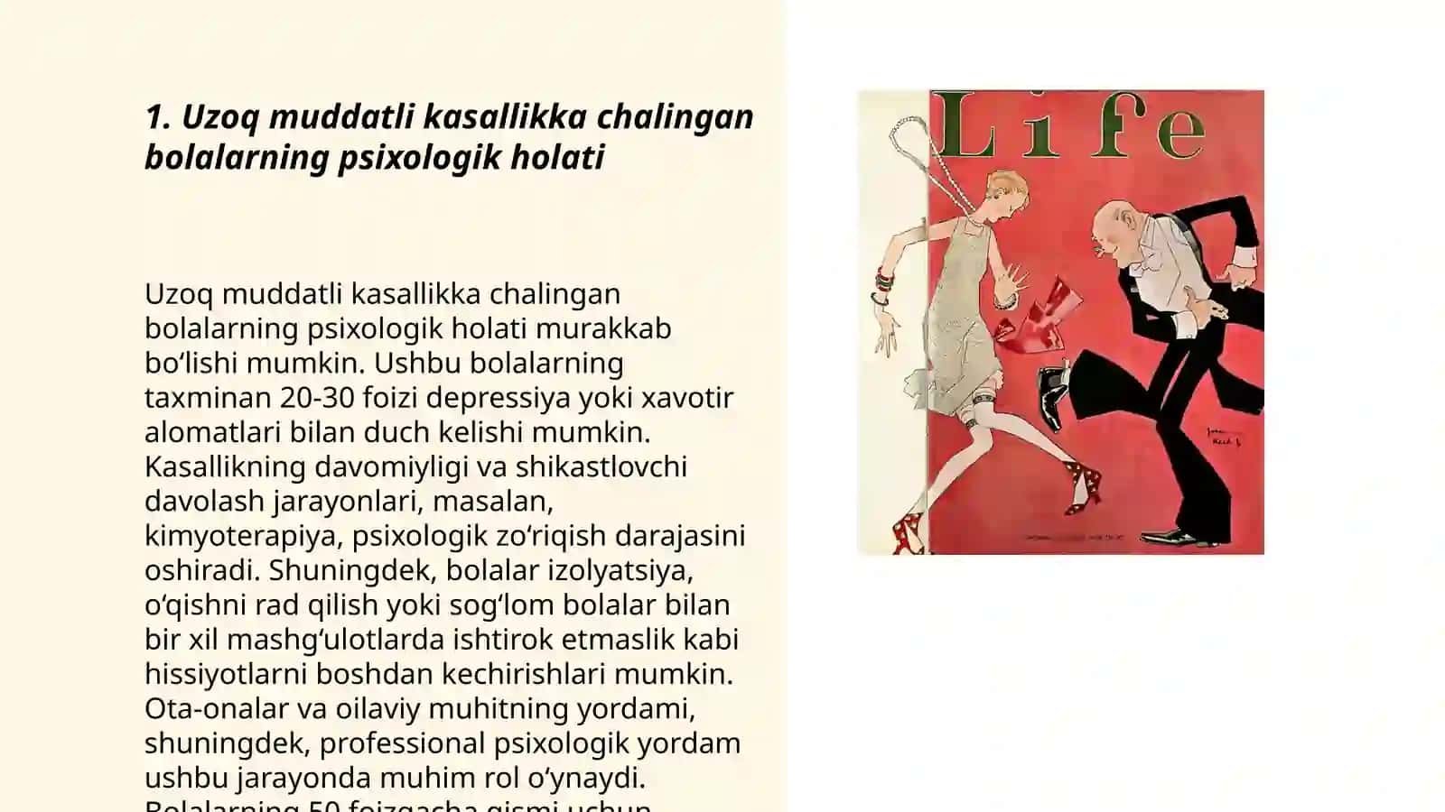 Uzoq muddatli davolanayotgan bolalalarda psixologik pedagogik qòllab-qòvvatlashda òqituvchi shaxsi 3