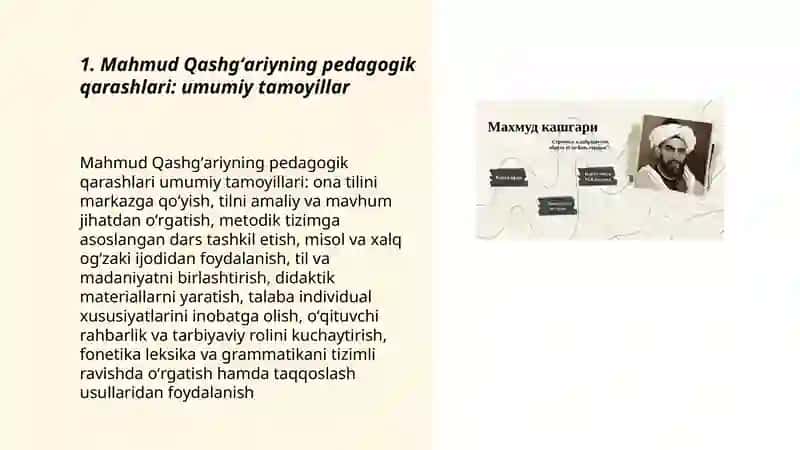 Mahmud Qashgʻariyning pedagogik qarashlari 3