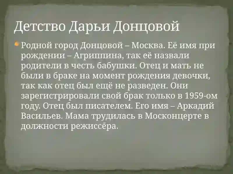 Детективлар 3