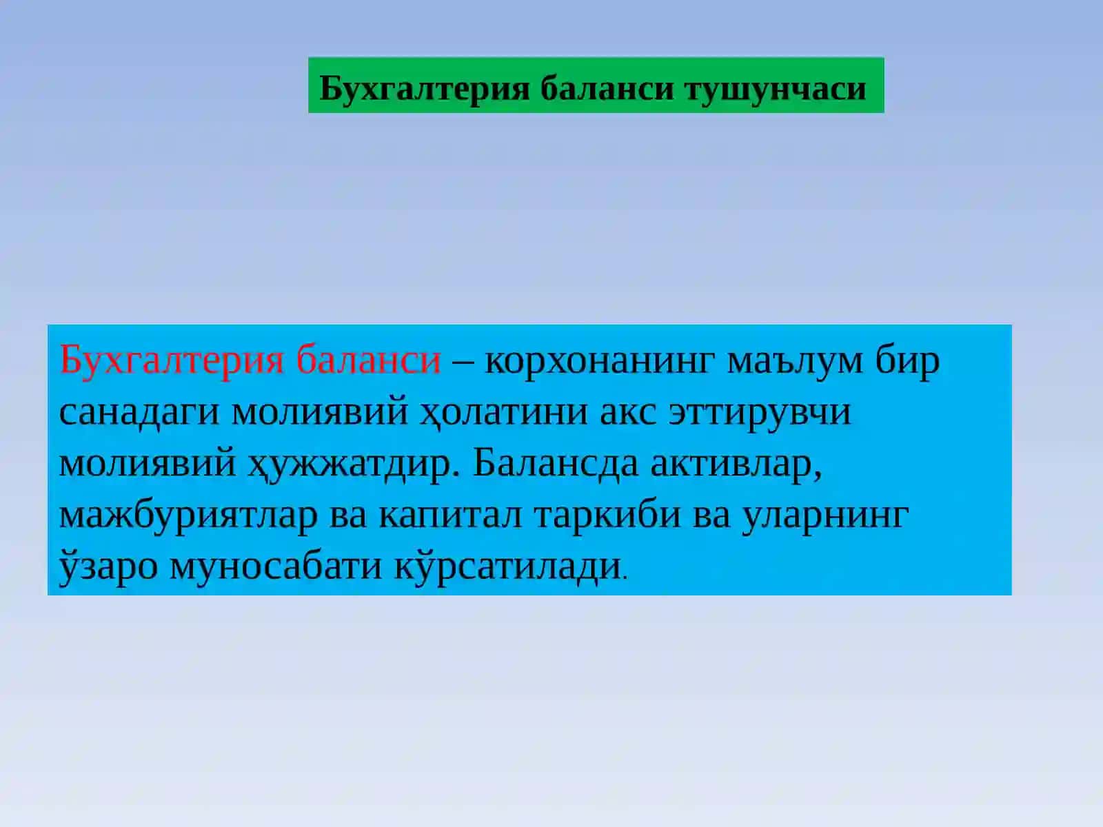 Buxgalteriya balansi ma’lumotlan asosida korxona moliyaviy holatini tahlil qilish 3