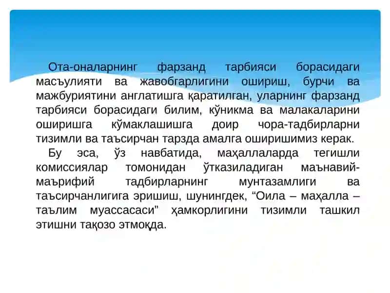 ЁШЛАРНИНГ ДУНЁҚАРАШИНИ ШАКЛЛАНТИРИШДАОТА-ОНА 3