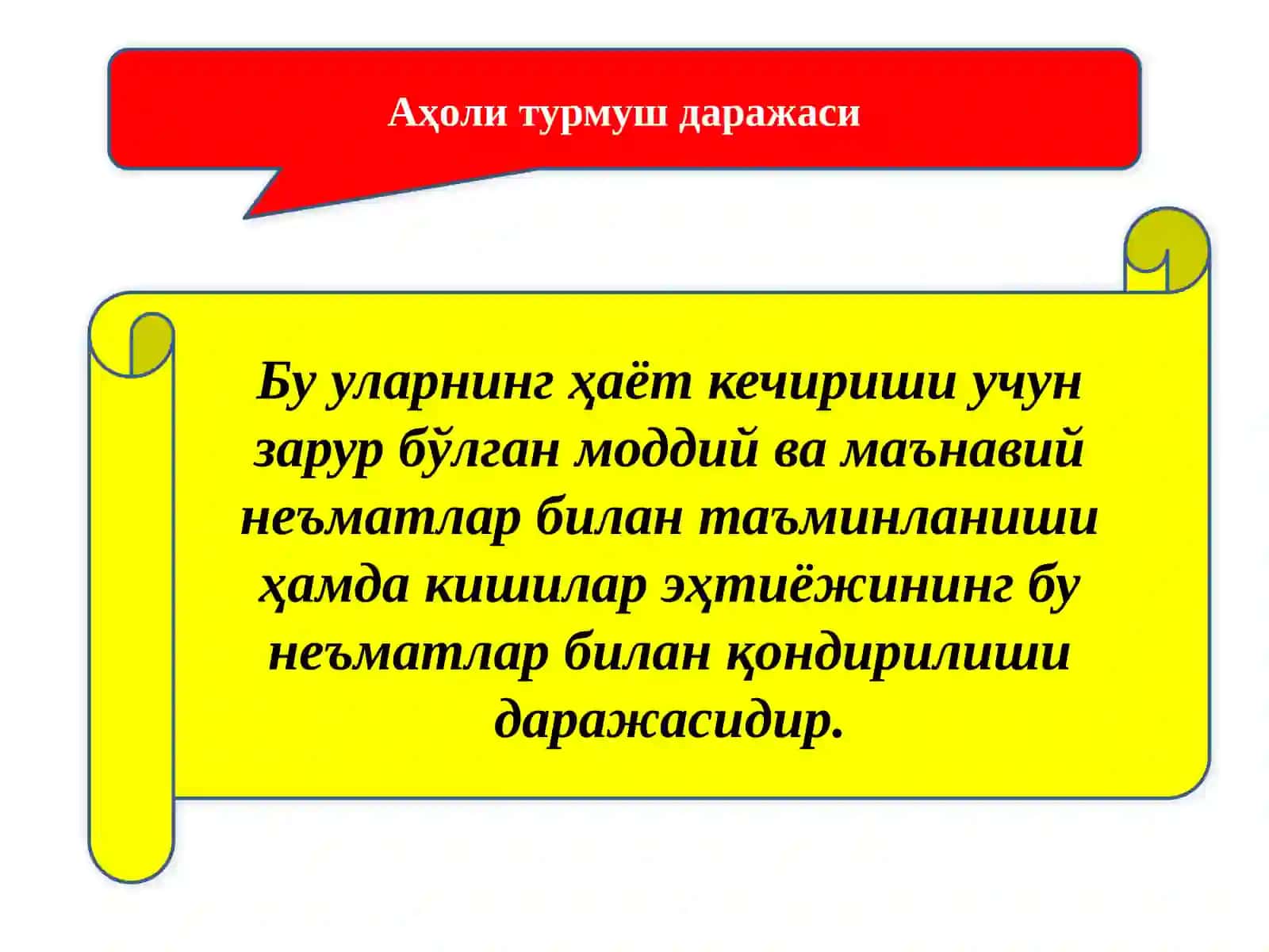 Mehnat bozoridagi va umumiy aholining turmush darajasi, daromadlari va uni davlat tomonidan tartibga solish 3