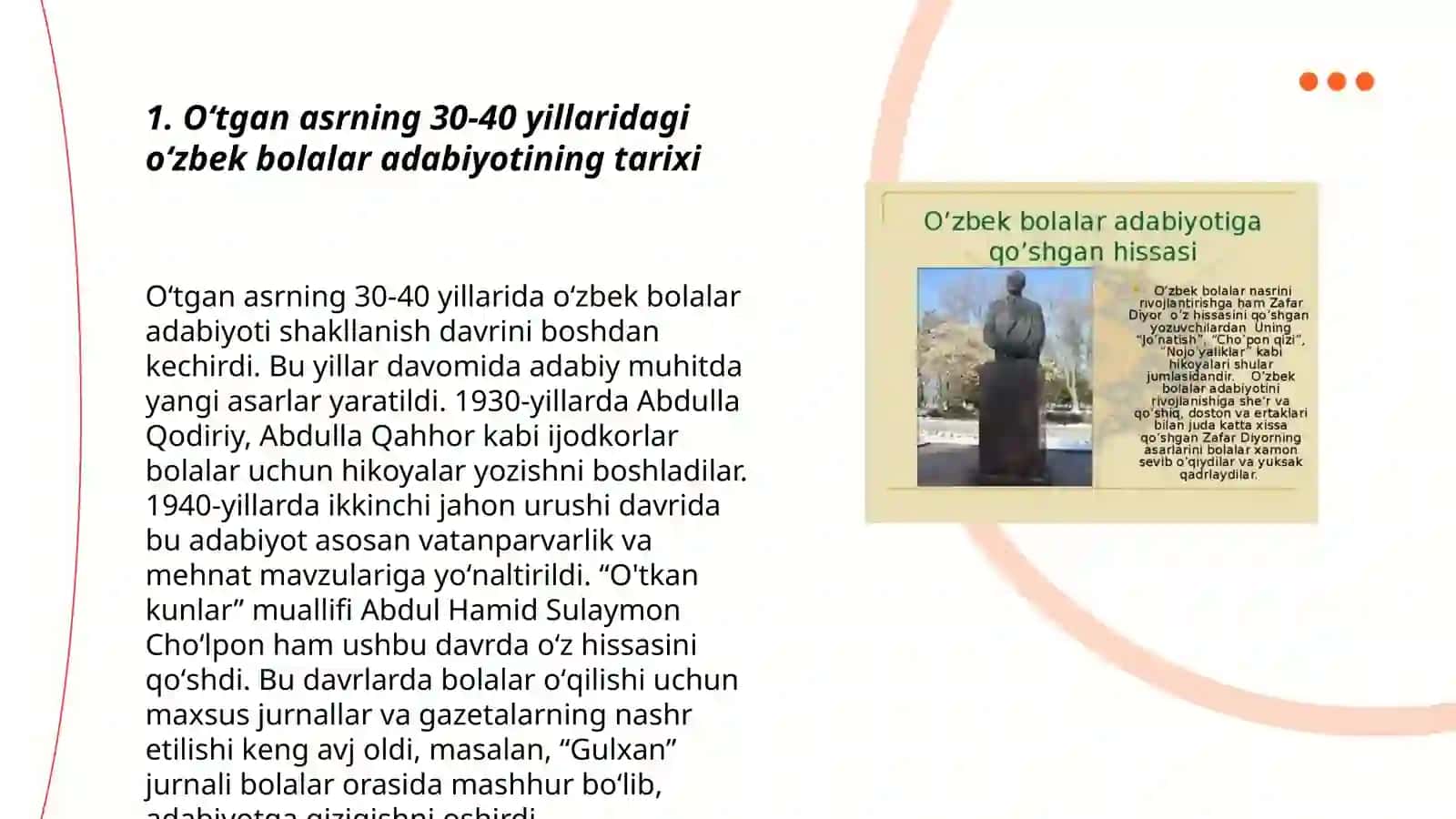 Oʻzbek bolalar adabiyoti 3