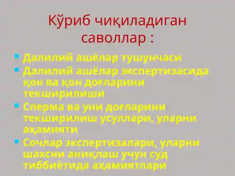 СУД ТИББИЁТИДА БИОЛОГИК ДАЛИЛИЙ АШЁЛАРНИТЕКШИРИШНИНГ АСОСЛАРИ 3