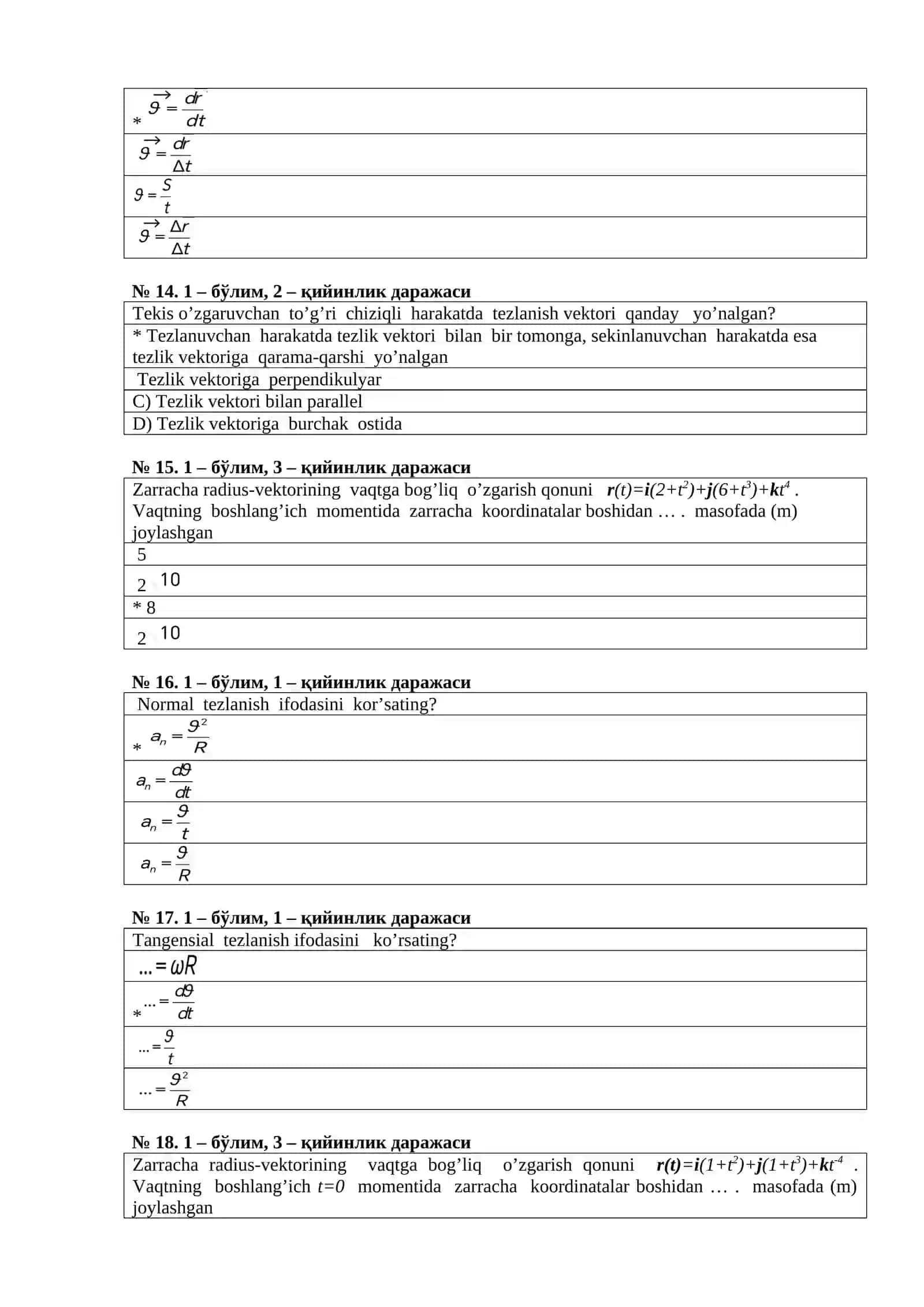 Fizika fanidan test 3