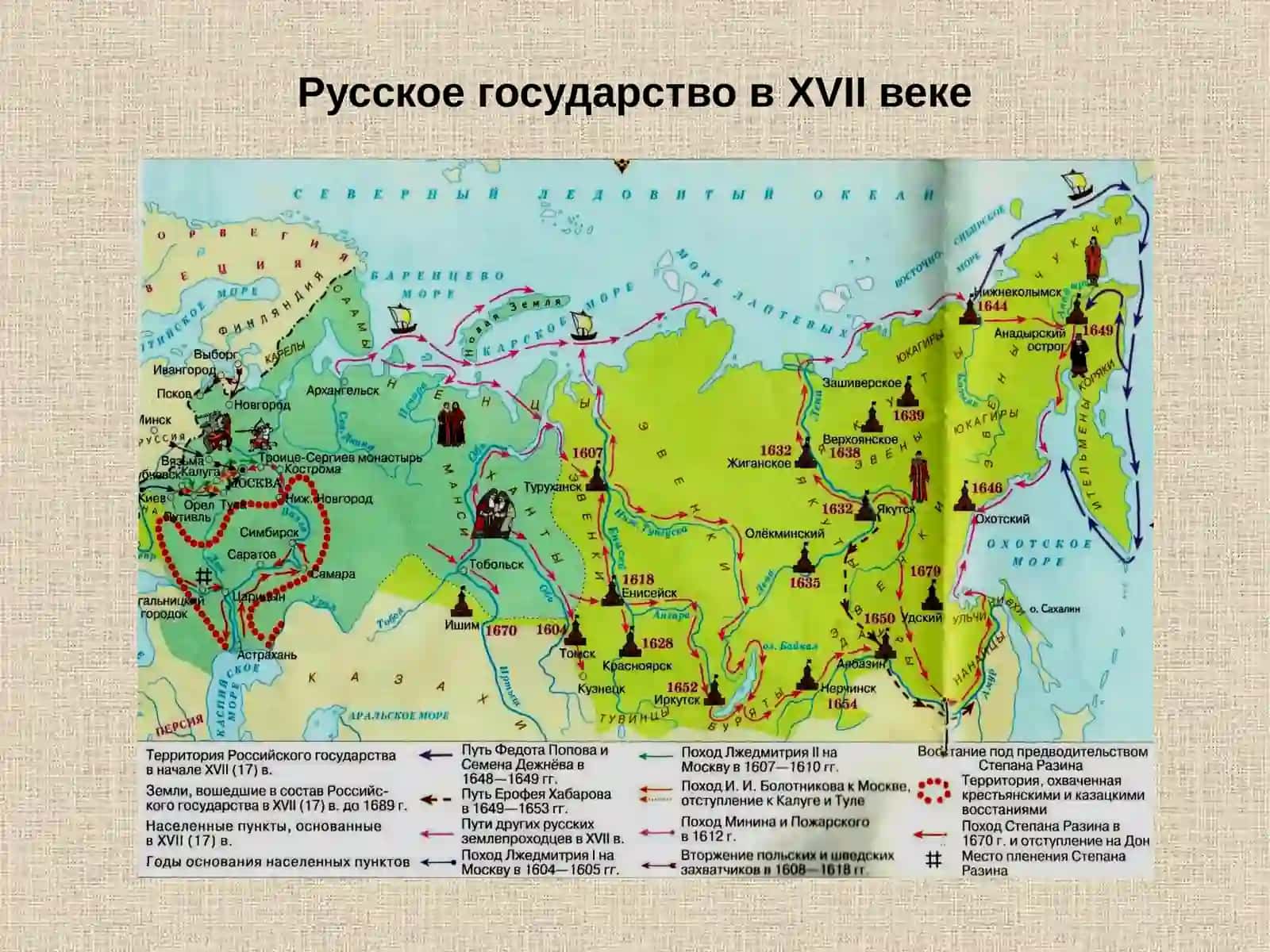Русская литература второй половины XV - начала XVI вв. с преобладающими областными тенденциями 3