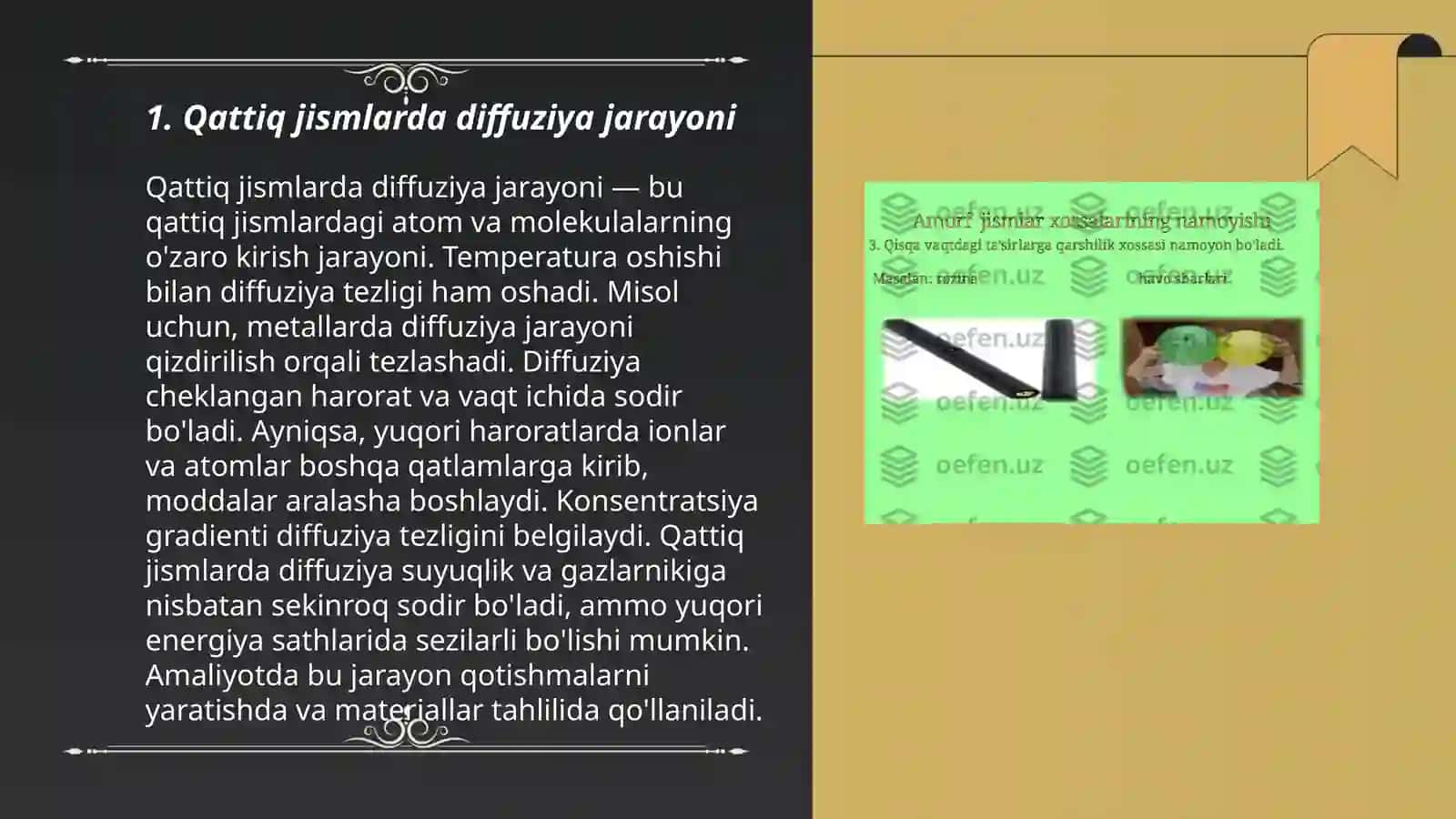 Qattiq jismlarda diffuziya hodisasi 3