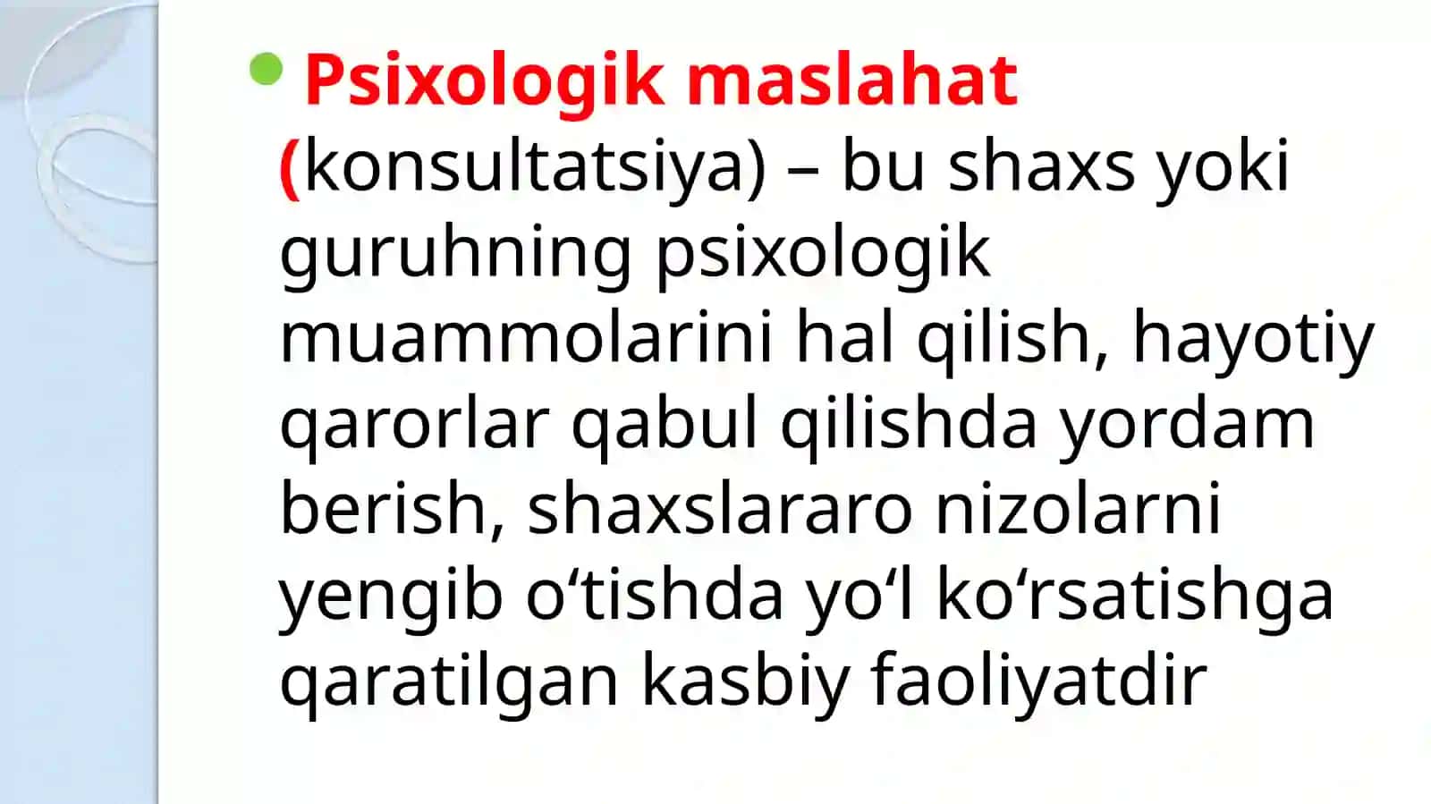 PSIXOLOGIK MASLAHATNING UMUMIY MUAMMOLARI. KONSULTATSIYANI TASHKIL ETISHGA QO‘YILADIGAN TALABLAR 3