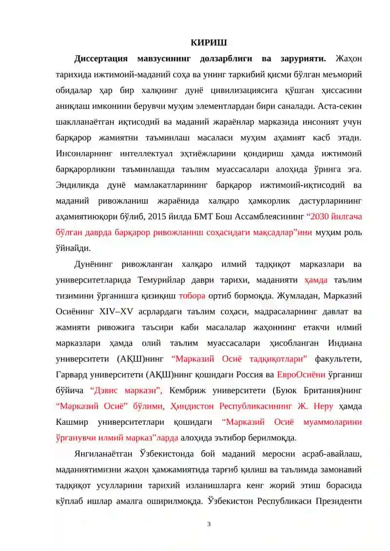 Амир Темур ва Темурийлар даври меъморий обидаларининг бунёд этилиши 3