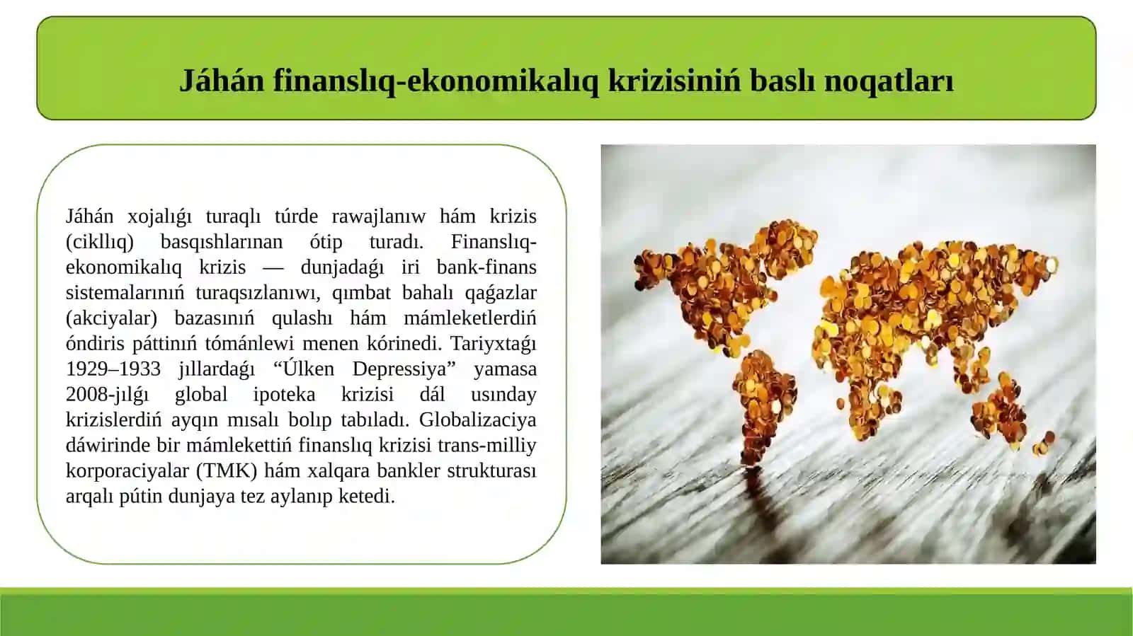 Jáhán finanslıq-ekonomikalıq krizistiń jáhán xojalıǵına tásiri 3