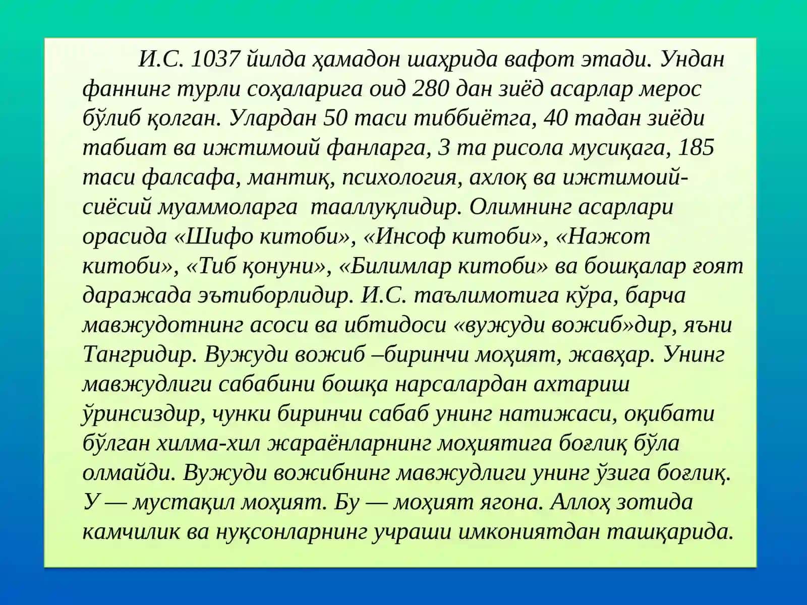 Абу Али ибн Сино 3
