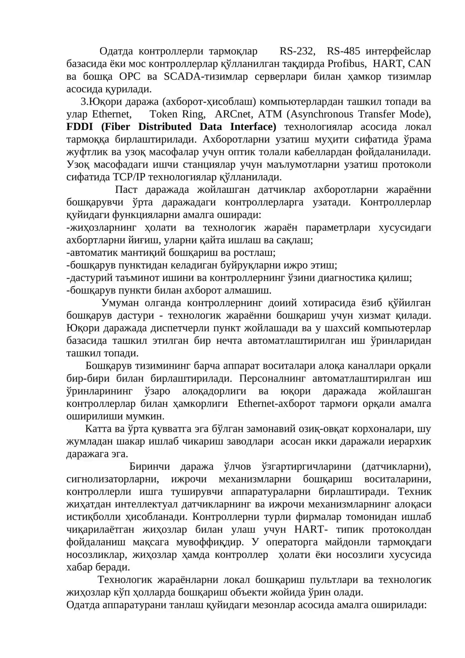 Ахборот тизимини жорий этиш асослари 3
