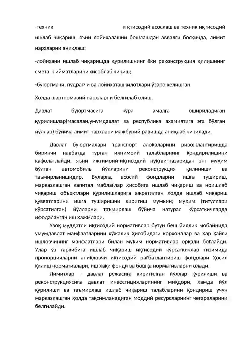 Бозор иқтисодиёти шароитида нархлар ва уларни шакланиш моҳияти 3