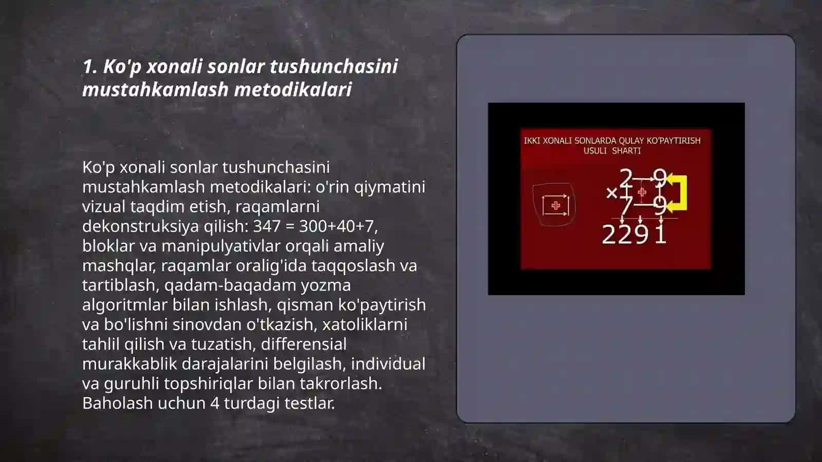 Ko'p xonali sonlarni ko'paytirish va bo'lishni o`rganish metodikasi 3
