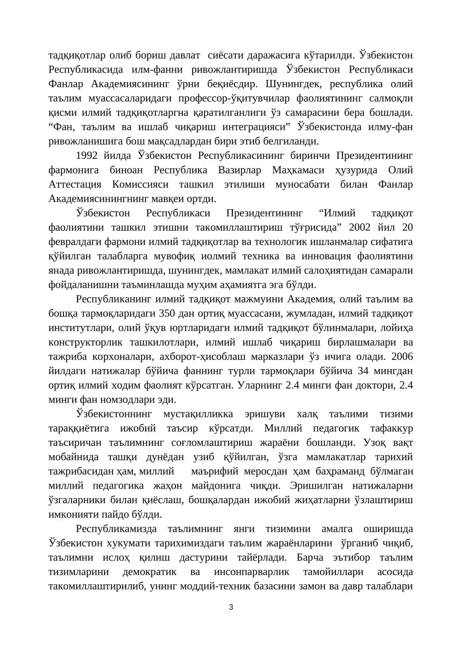ЎЗБЕКИСТОН РЕСПУБЛИКАСИДА ТАЪЛИМ СОҲАСИДА АМАЛГА ОШИРИЛГАН ИСЛОҲОТЛАР 3