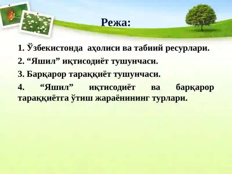 Экология ва табиатни муҳофаза қилиш 3